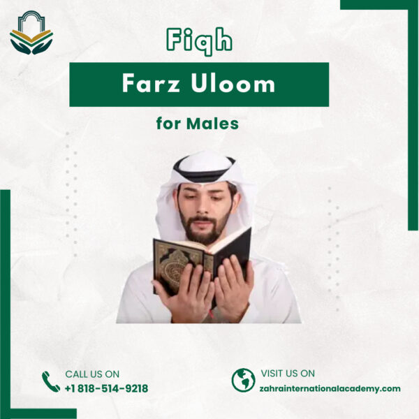 Fiqh (Farz Uloom) for Males