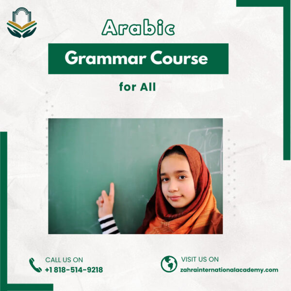 Arabic Grammar Course